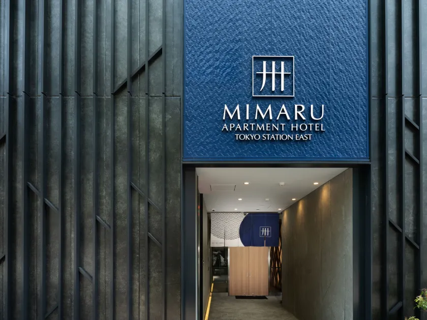 MIMARU Tokyo Station East - Image 1