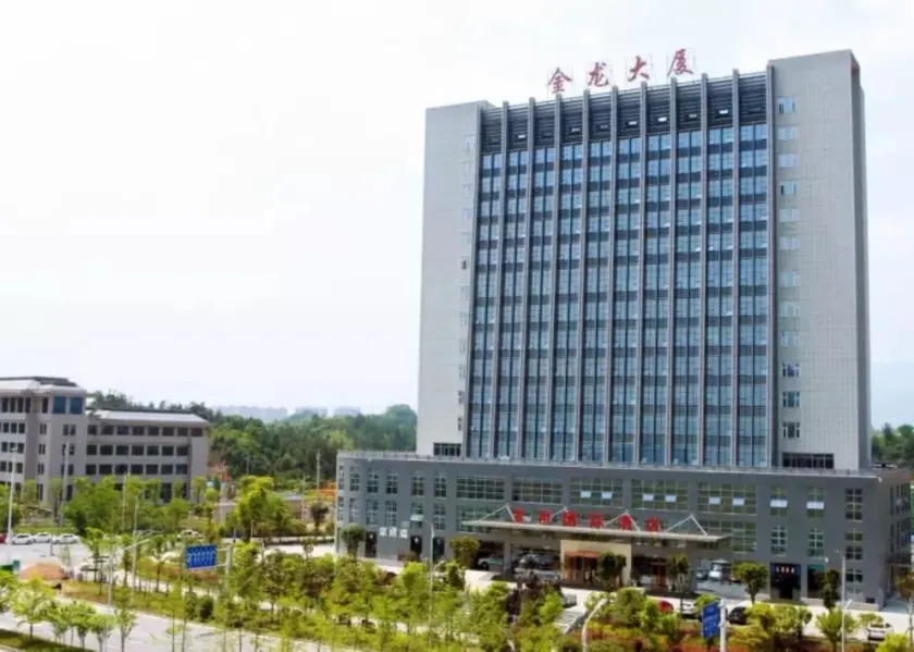 Zijing International Hotel - Image 1