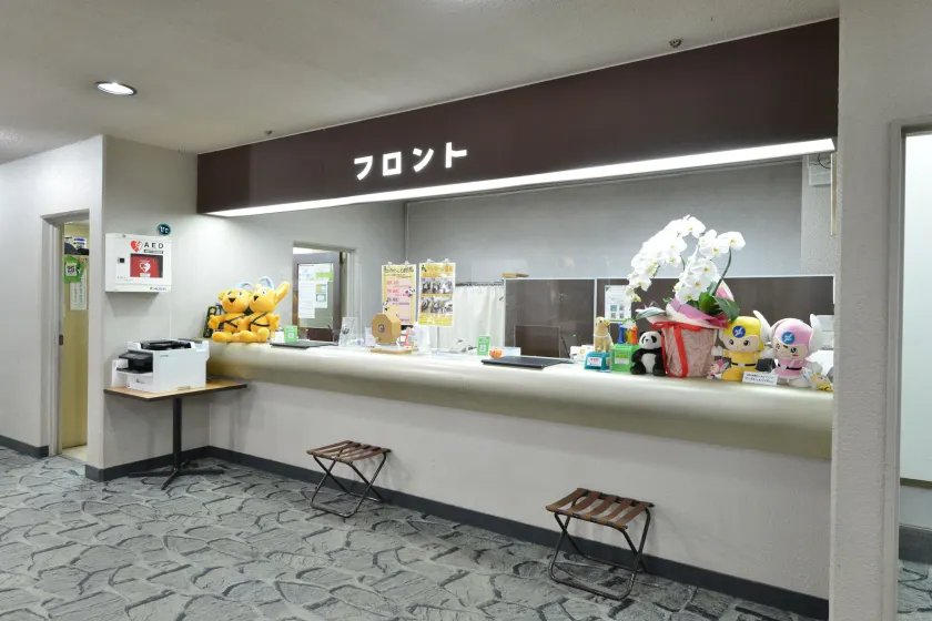 Hotel Marutani - Reception
