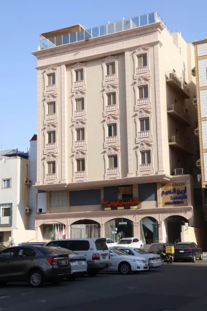 Areen Alnaeem Hotel - Image 1