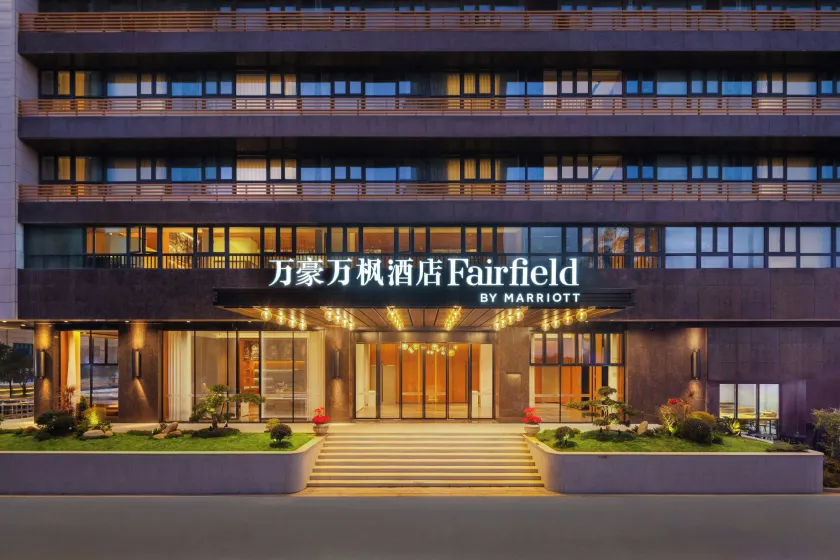 Fairfield by Marriott Quanzhou Fengze - Image 1