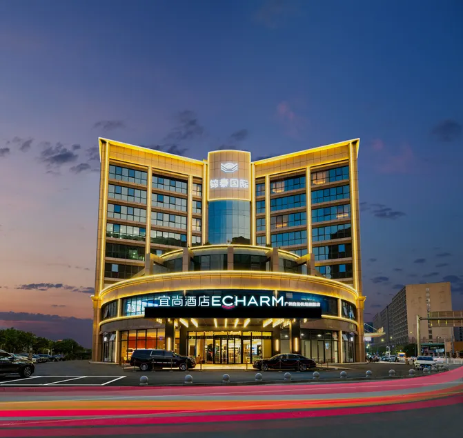 Echarm Hotel Guangzhou Huadu Baiyun International Airport T3 Terminal Branch - Free airport shuttle-Free one-way shuttle to the Canton Fair Complex during the fair period - Image 1