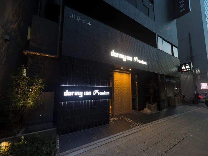 Dormy Inn Premium Tokyo Kodenmacho - Image 1