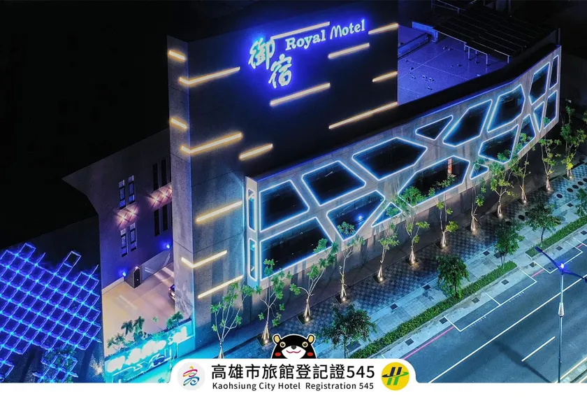 Royal Group Motel Jhong Hua Branch - Image 1