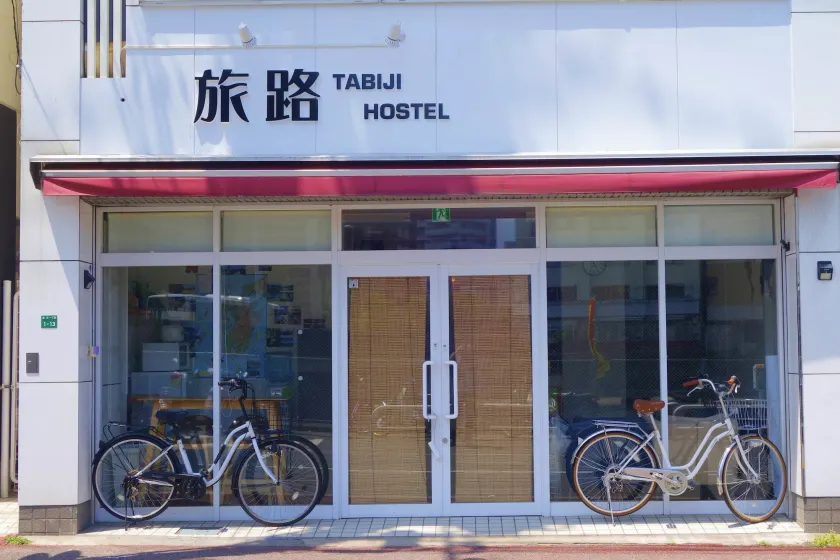 Fukuoka Tabiji Hostel 福岡旅路ゲストハウス - Image 1