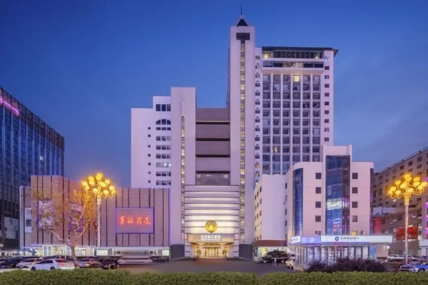 The Brigh Radiance Hotel Weihai - Image 1
