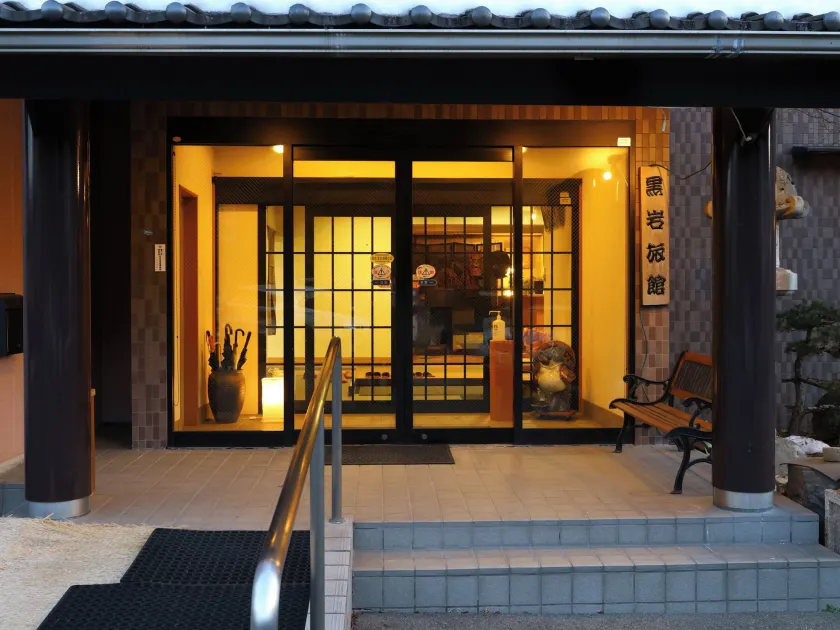 Kakeyu Onsen Kutsurogi No Yado Kuroiwa Ryokan - Image 1