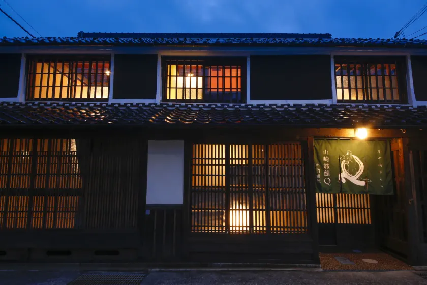 Yamasaki Ryokan Q Nakamonzenya - Image 1