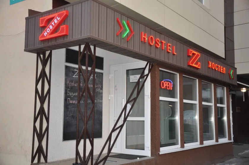 The Hostel - Image 1
