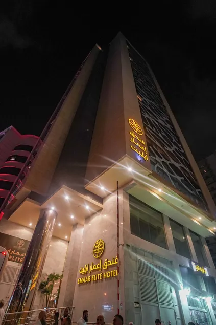 Emaar Elite Makkah Hotel - Image 1