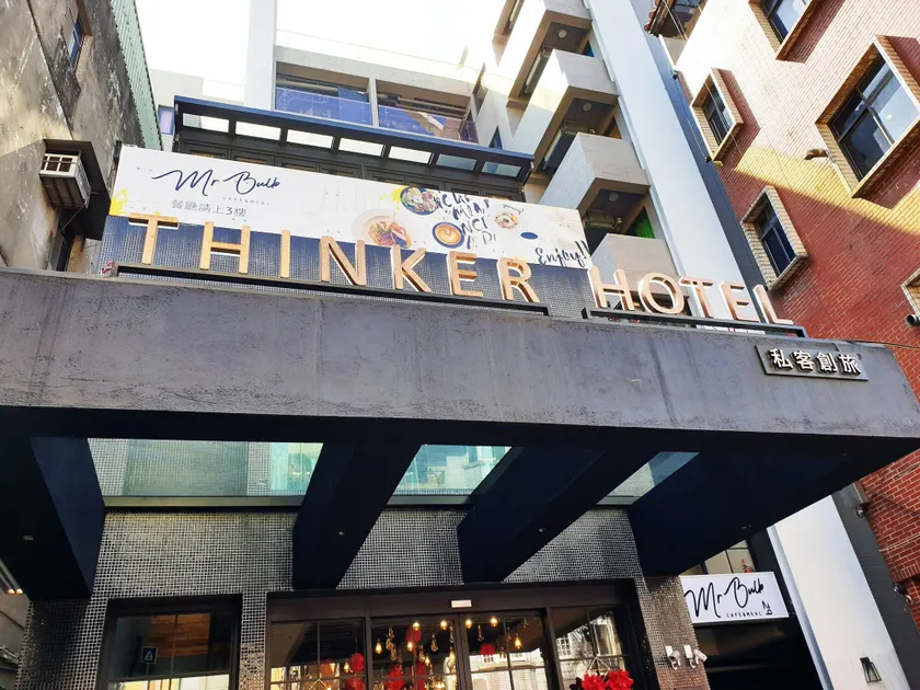 Thinker Hotel - Image 1