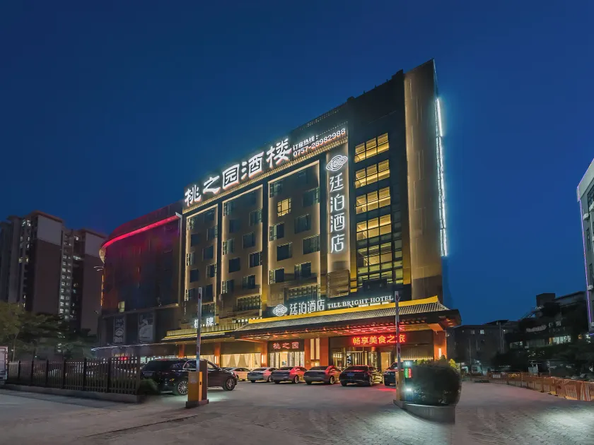Till Bright Hotel - Image 1