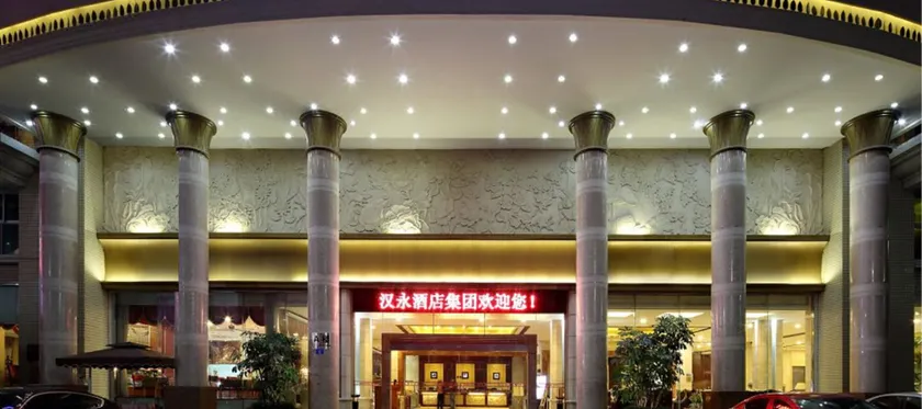 Shenzhen Hanyong Hotel Fuyong Branch - Image 1