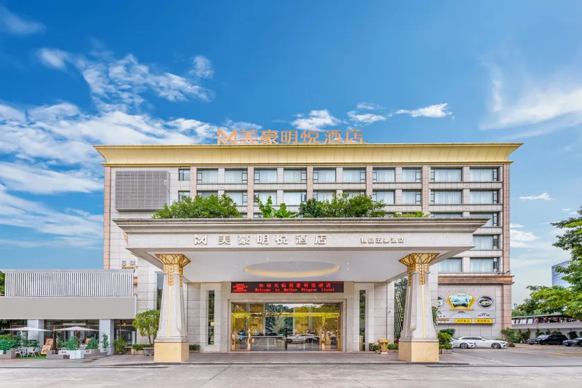 Meihao Mingyue Hotel International Finance City Keyun Road Metro Branch - Image 1