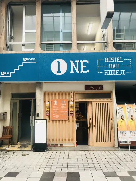 ONE HOSTEL Himeji ワンホステル姫路 - Image 1