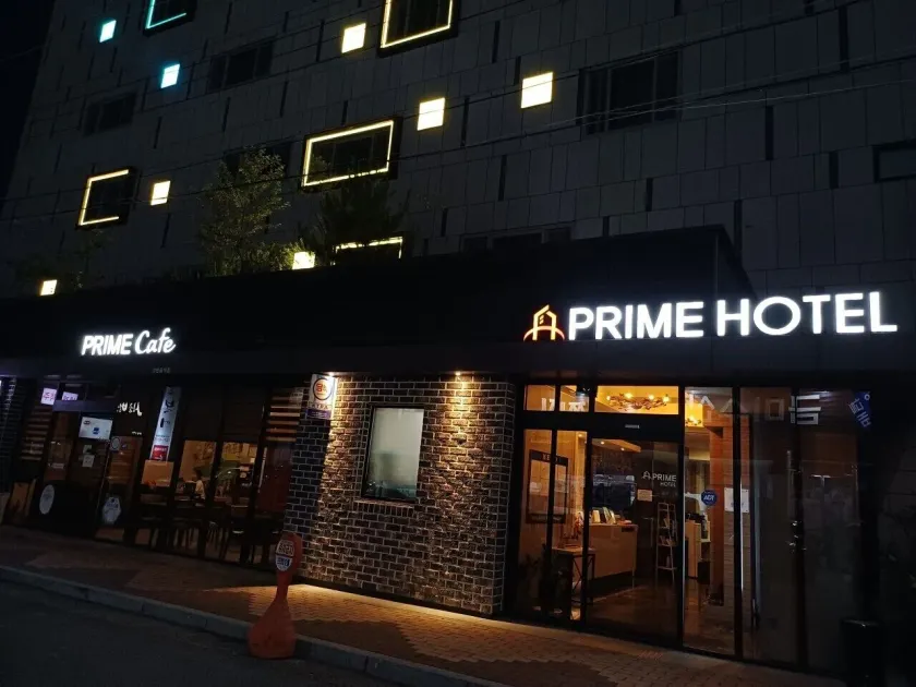Gumi Prime Hotel - Image 1