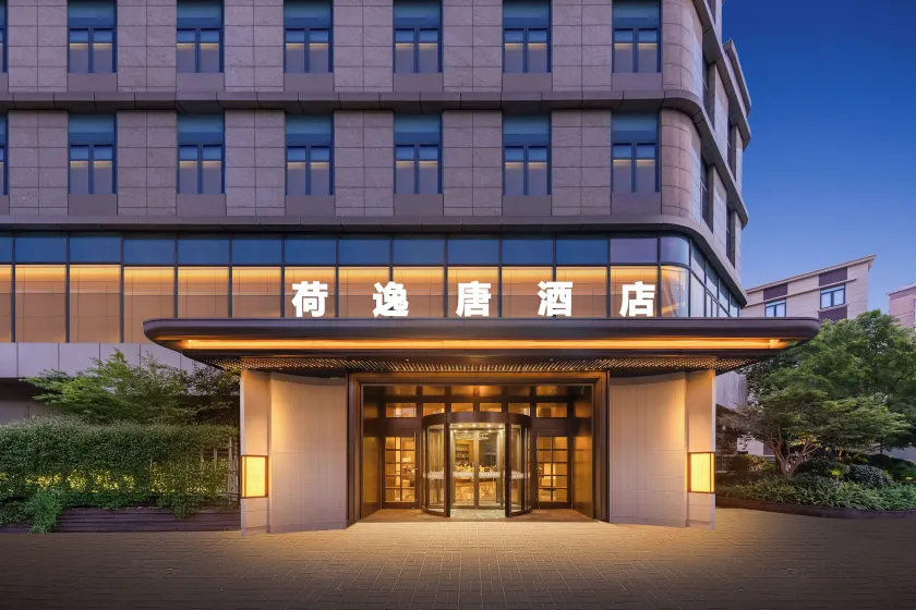 Shanghai Hongqiao Heyitang Hotel Beixinjing Subway Station Branch - Image 1
