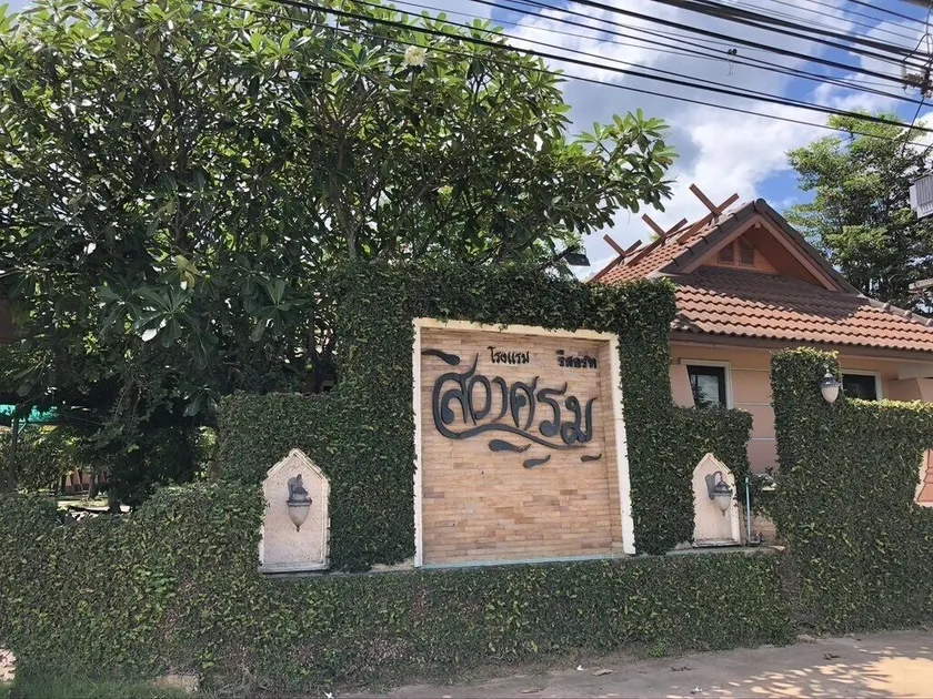 Siwasom Resort Sakon Nakhon - Image 1