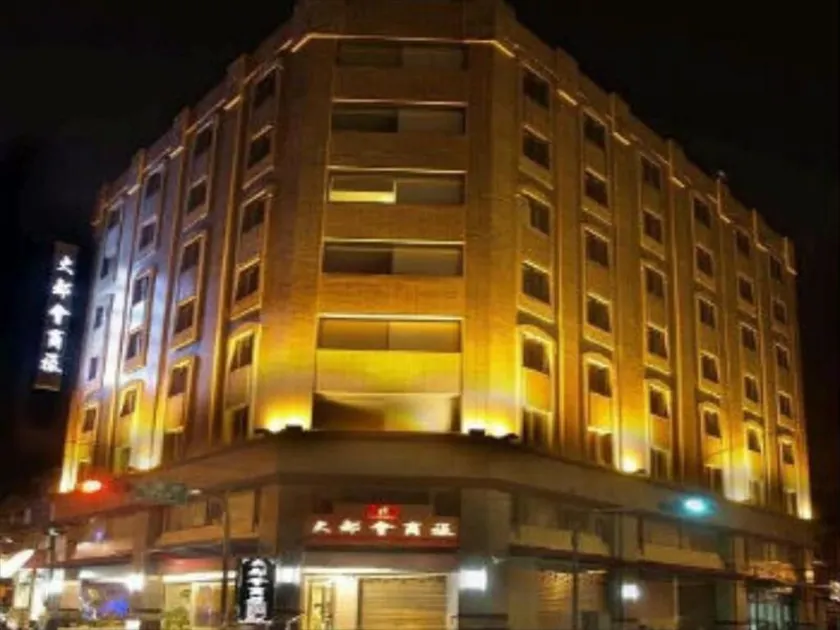 Metropolis Hotel - Image 1