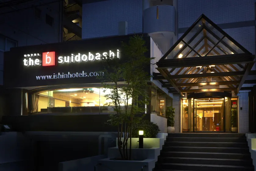 the b suidobashi - Image 1