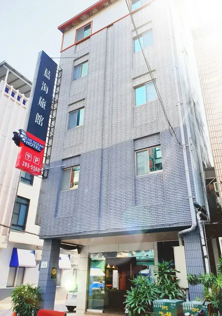 Blue Ocean Hotel - Image 1