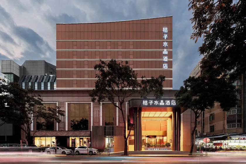 珠海站拱北口岸桔子水晶酒店 - Image 1