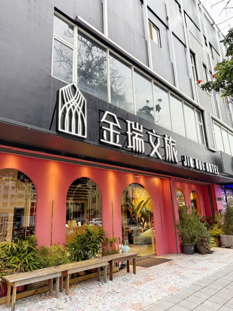 Fengjia JinRui Hotel - Image 1