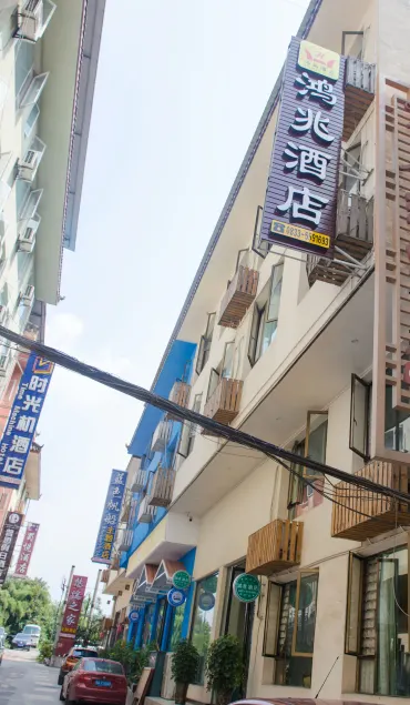 Emeishan Hongzhao Hotel - Image 1