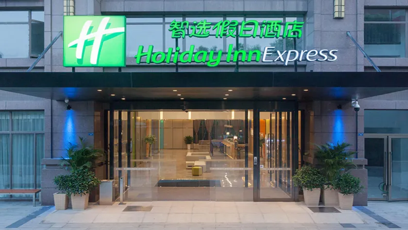 Holiday Inn Express Chengdu Airport Zone Shuangliu International Airport - Image 1