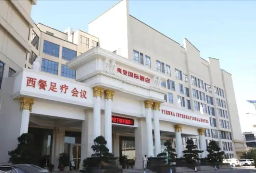 Auden  International  Hotel - Image 1