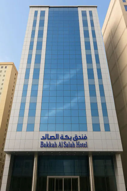 Bakkah Al Salah Hotel Makkah - Image 1
