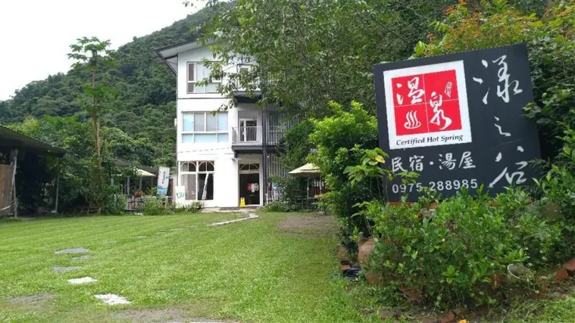 The Rippling Vale Homestay - Image 1