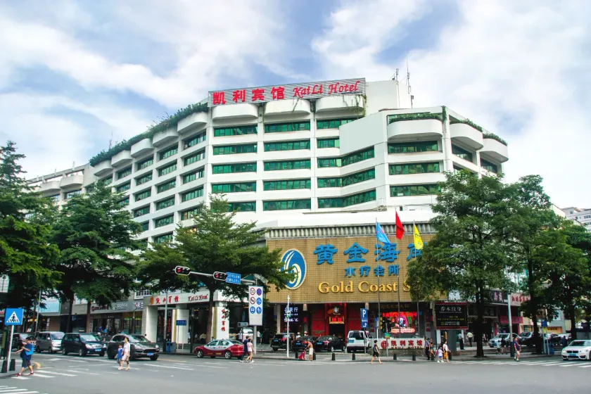 Shenzhen Kaili Hotel, Guomao Shopping Mall - Image 1