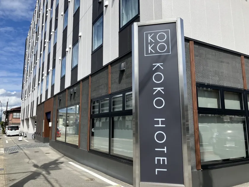KOKO HOTEL Hidatakayama - Image 1