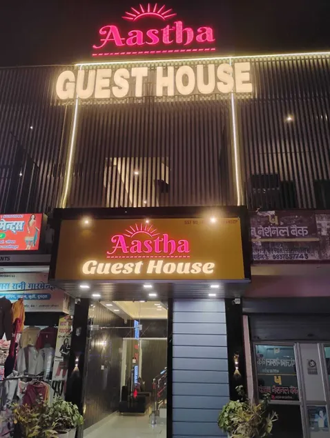 Hotel Aastha Inn - Image 1