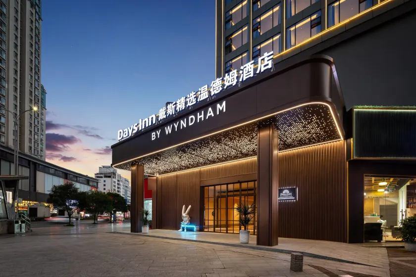 Days Inn By Wyndham Liupanshui Railway Station - Image 1