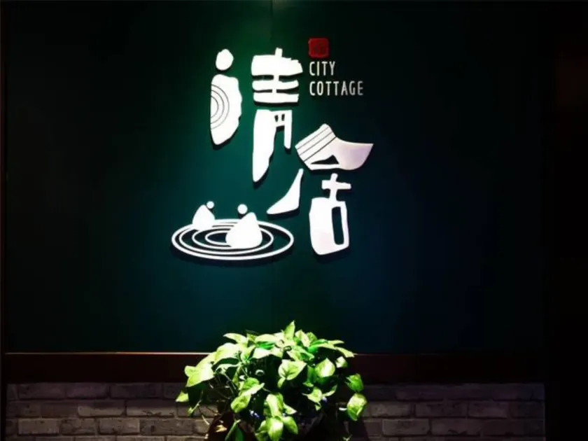 City Cottage Hotel Width Alley Branch - Image 1