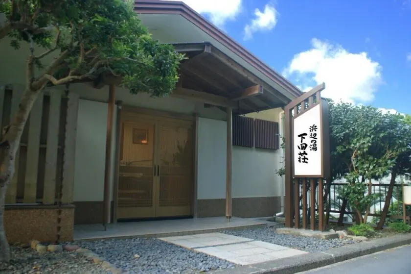 Shimodasou - Image 1