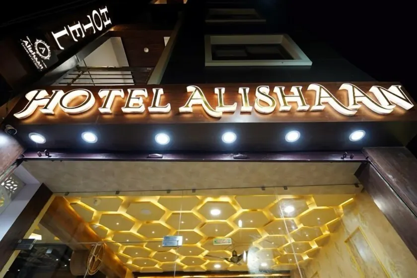 Hotel Alishaan - Image 1