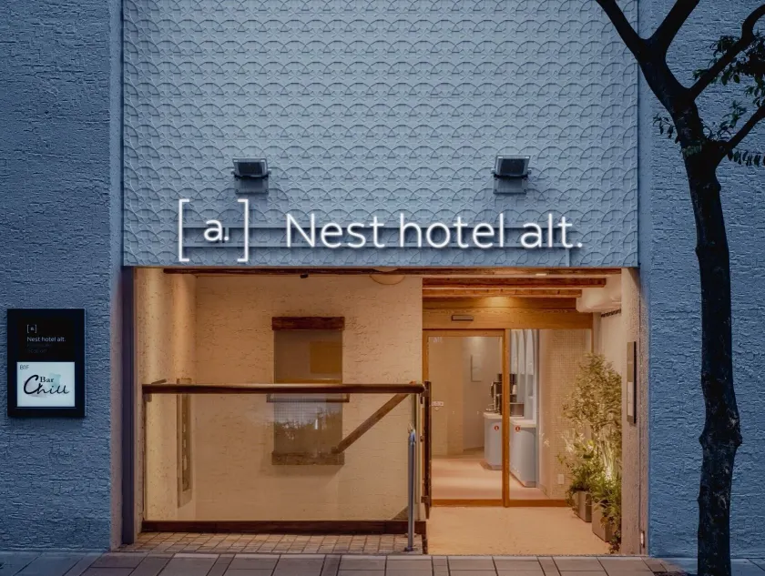 Nesthotel alt Kawasaki Station - Image 1