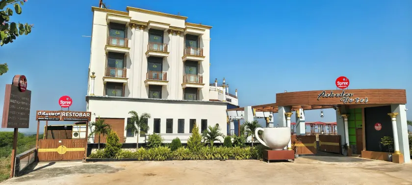 Spree Ashodev Hotel - Image 1