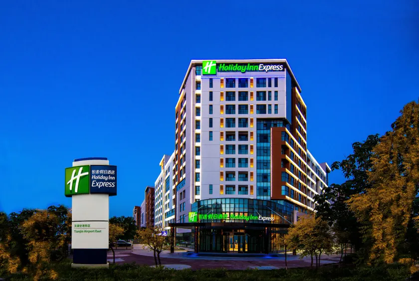 Holiday Inn Express Tianjin Airport East by IHG - Image 1