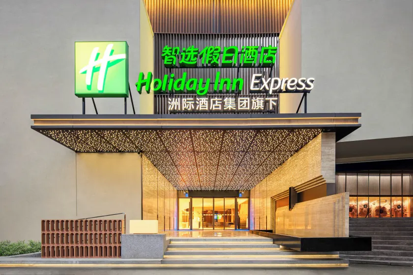 Holiday Inn Express Yibin Xuzhou by IHG - Image 1