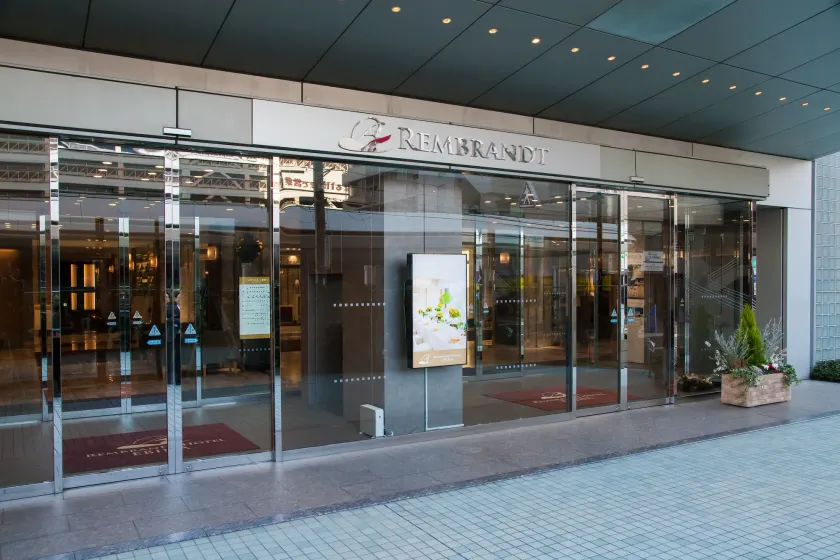 Rembrandt Hotel Ebina - Image 1