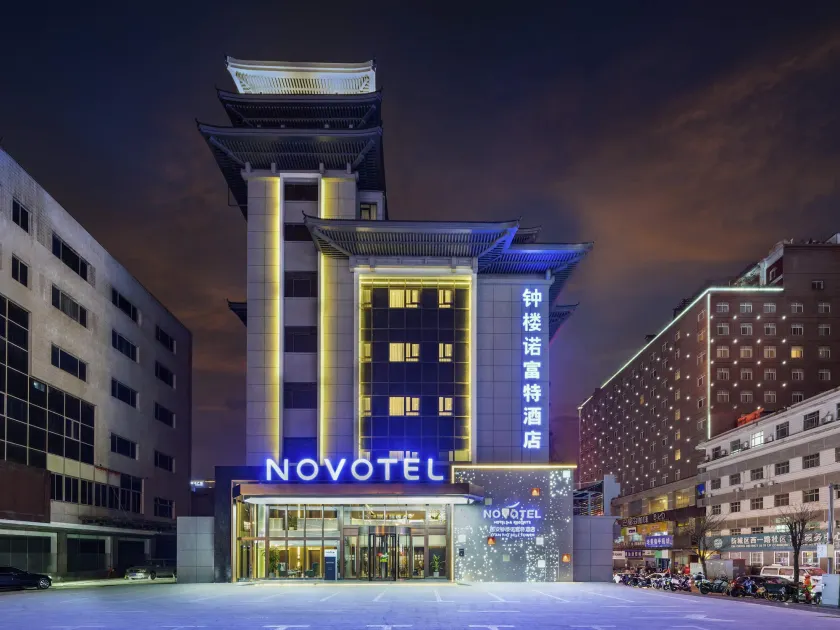 Novotel Xi'an The Bell Tower - Image 1