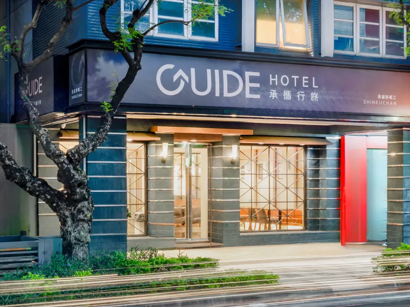 Guide Hotel Kaohsiung Shinkuchan - Image 1