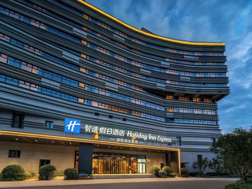 Holiday Inn Express Beijing Daxing Xihongmen - Image 1