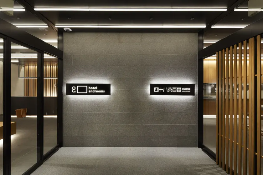 hotel androoms Shin-Osaka - Image 1