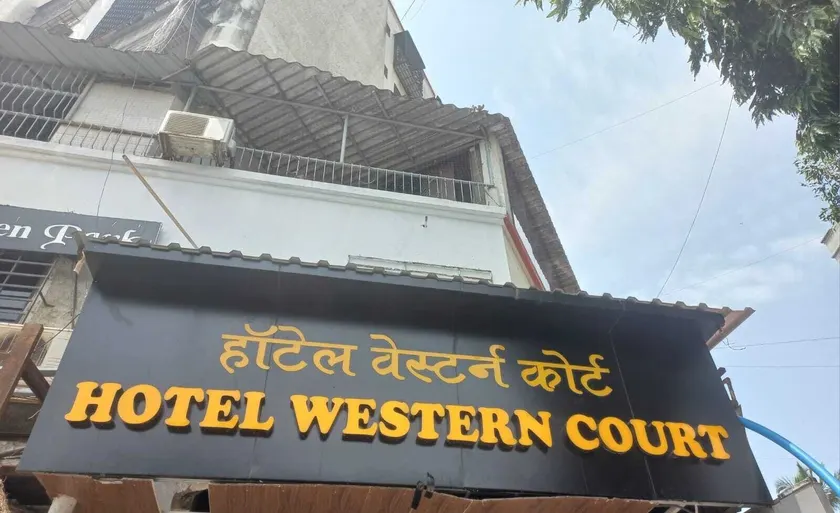 Hotel Western Court  - Image 1