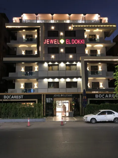 Jewel Dokki Hotel - Image 1